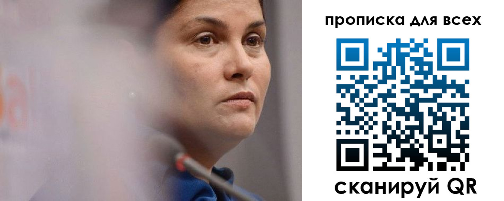 регистрация для школы в Орле