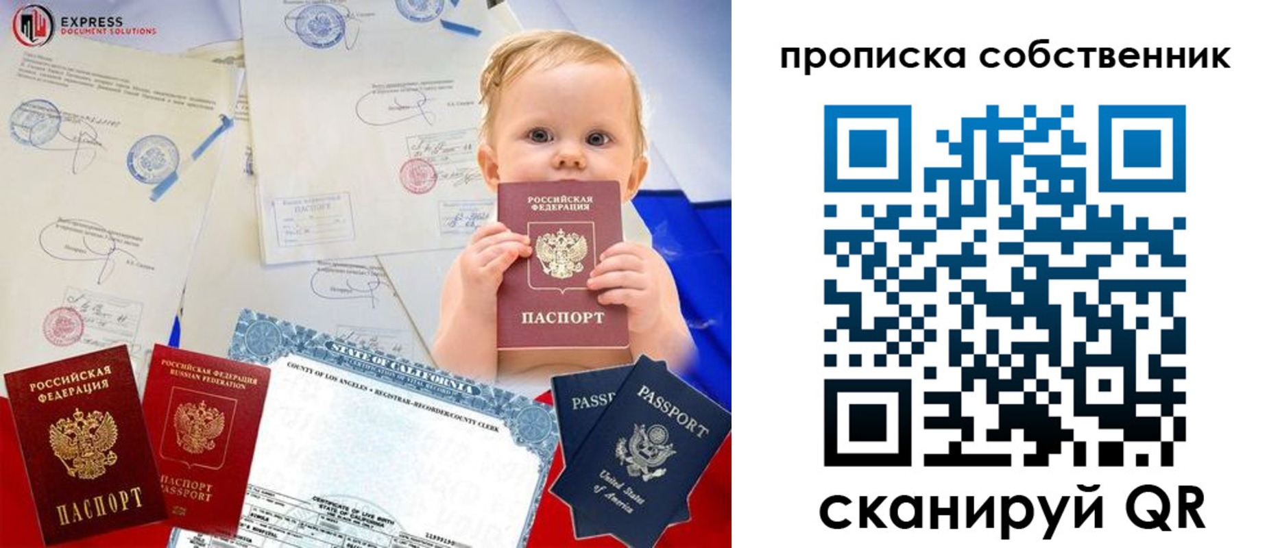 регистрация в Орле
