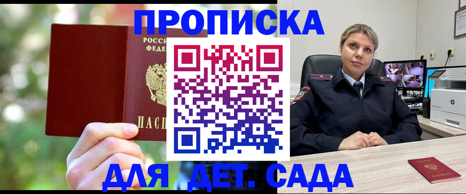 форма 3 в Орле