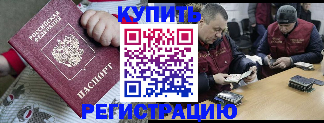 регистрация для школы в Орле